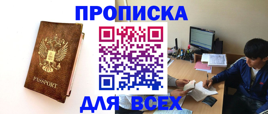 регистрация для дет. сада в Холмске